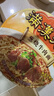 统一满汉大餐 葱烧牛肉面 碗装 188g*1碗 整块牛肉台湾经典方便面速食 实拍图
