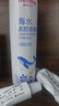 维德（WELLDAY）儿童生理盐水洗鼻器海盐水鼻腔喷雾鼻窦炎喷剂鼻塞清洗器100ml*2 实拍图