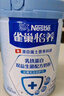 雀巢（Nestle）怡养乳铁蛋白双益生菌配方中老年奶粉800g*2 节日礼盒送礼送长辈 实拍图