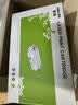 得印LT2451大容量鼓粉套装适用联想M7605D M7615 M7400pro LJ2655 LJ2605 M7675 M7405 M7655墨盒 实拍图