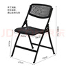 华恺之星 折叠椅子 电脑椅办公椅镂空透气会议椅靠背椅培训椅子ZY21黑 实拍图