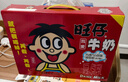 旺旺 旺仔牛奶245ml*10罐 【56民族款 】 儿童早餐奶 年货礼盒装 实拍图
