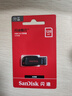 闪迪（SanDisk） （SanDisk）128GB USB2.0 U盘 CZ50酷刃 黑红色 时尚设计 安全加密软件 实拍图