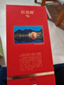 郎酒 红花郎10 白酒 酱酒 53度 500ml*2 双瓶装 年份包装随机 实拍图
