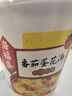 海福盛方便速食速溶即食冻干汤芙蓉鲜蔬紫菜番茄蛋花汤3味12杯104g 实拍图