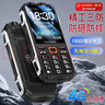金立（Gionee）老年机10000毫安大电池三防老年人手机超长待机4G全网通2025新款大字大声大屏专用按键功能机 黑色 实拍图