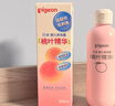 贝亲（Pigeon）桃子水  婴儿爽身露 四季通用 200ml  *2 实拍图