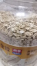 西麦100%澳洲全粒燕麦片1.8kg即食冲饮谷物营养早餐无额外添加蔗糖 实拍图