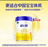 飞鹤星飞帆HMOs 婴儿配方奶粉1段(0-6月龄) 700g 28天新鲜直达 实拍图