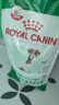 皇家狗粮 老年狗粮  小型犬粮SPR27全价狗粮8岁以上 2KG【宠物金选】 实拍图