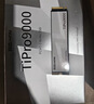 致态（ZhiTai）长江存储 4TB SSD固态硬盘 NVMe M.2接口 TiPro9000 系列 (PCIe 5.0 产品) 附赠散热器 实拍图