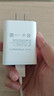 vivo 44W闪充套装 X Filp X90 S16 S15 Y77 Y73t 手机充电器适用于vivoiqoo华为荣耀小米OPPO手机 实拍图