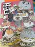 【历史喵16新书】如果/假如历史是一群喵1-16 全套全集 历史喵15大清风云篇 肥志历史喵系列 晚清残晖篇小学生儿童中国历史漫画书半小时漫画同类型书籍 【3册装】4+5+6 实拍图