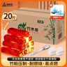 尚烤佳（Suncojia）烧烤碳 竹炭 木炭  取暖炭 条形空心机制木炭 无烟烧烤炭含引火块 20斤装 竹木炭 含碳夹+引火块 实拍图