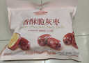 良品铺子香酥脆灰枣400g新疆无核大枣酥脆红枣休闲健康零食约12包独立包装 实拍图