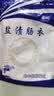 盐渍猪肠衣 天然无添加灌香肠自制家用肠衣腊肠烤肠衣宝宝可食 【灌8-10斤】1包 实拍图