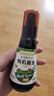 爷爷的农场 有机喷雾酱油100ml 减盐62%儿童酱油调味赠宝宝辅食谱配料干净 实拍图