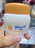 强生（Johnson）婴儿蜂蜜倍润霜60g 宝宝新生儿舒缓防皴裂干燥干红保湿乳面霜 实拍图