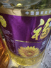 福临门 压榨一级 葵花籽油5L 食用油 充氮保鲜 中粮出品 实拍图