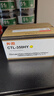 奔图(PANTUM)CTL-350HY黄色粉盒 适用CP2510DN CM7115DN墨盒CP2500DN智享版CM7000FDN智享版5055DN打印机硒鼓 实拍图