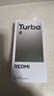 小米 REDMI Turbo 4 天玑 8400-Ultra IP68防水 16GB+256GB 暗影黑 实拍图