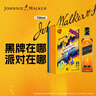 尊尼获加（JOHNNIE WALKER）洋酒 12年黑方黑牌像素游戏礼盒700ml 苏格兰调和型威士忌 实拍图