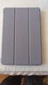 毕亚兹 适用2023款小米平板6/6Pro 11英寸平板电脑保护套 轻薄防摔三折支架青春纯色保护壳 PB434-薰衣草 实拍图