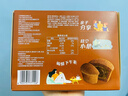 康师傅 妙芙蛋糕 巧克力味200g 糕点点心饼干 早餐面包零食 实拍图