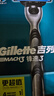 吉列剃须刀手动 锋速3 刮胡刀手动京东自营旗舰店  男士实用礼物 3层刀片 1刀架6刀头+50g剃须膏 非吉利 实拍图