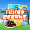小鹿蓝蓝 纯可可脂益生元跳跳麦丽素 宝宝儿童零食巧克力怀旧零食120g 实拍图