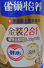 雀巢（Nestle）【侯明昊推荐】怡养益护因子中老年奶粉高钙850g富硒成人奶粉 实拍图