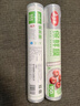 美丽雅 一次性保鲜膜大号经济装30cm*150米 食品级家庭用PE材质安全卫生 实拍图