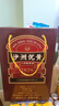 沙洲优黄八年陈黄酒 半干型 苏派 清爽型花雕酒670ml*6瓶 整箱装 实拍图