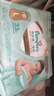 帮宝适【添加类胎脂】新帮宝适一级帮纸尿裤NB-XL透气尿不湿尿裤 一级帮纸尿裤L33 实拍图