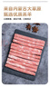 聚宝源内蒙羔羊羊肉卷 原切羊肉片1.6斤 火锅食材 羊肉生鲜 实拍图