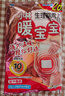暖宝宝小林暖宝宝暖宫贴女性生理期经期姨妈神器暖腹用迷你发热贴26片 实拍图