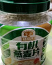 穗格氏（SHEGURZ）谷物全麦脆麦片480g 低脂代餐即食营养早餐燕麦片 无添加糖非油炸 实拍图