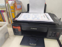 佳能（Canon）G3810大容量可加墨彩色多功能无线一体机（打印/复印/扫描/作业打印/微信远程WiFi 学生/家用） 实拍图