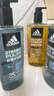 阿迪达斯（adidas）男士沐浴露洗发水洗面奶三效合一 征服600ml 保湿护肤 清凉舒适 实拍图