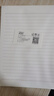 多利博士3本16k30张单线信纸10mm21行入党专用申请书稿纸手写信纸大学生信笺纸书信纸作文纸厚【低价爆款】 实拍图