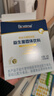 合生元（BIOSTIME）全新升级第二代超金菌益生菌婴儿双歧杆菌呵护肠胃改善肠道 48袋  实拍图