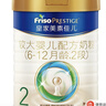 美素佳儿（Friso）皇家较大婴儿配方奶粉2段（6-12个月）800克*3 乳铁蛋白 新国标 实拍图