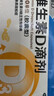 星鲨维生素D滴剂 30粒*5盒【150粒】d3儿童1-3岁婴幼儿0-1岁成人补钙3-12岁促钙吸收京东自营全年龄段可用 实拍图