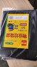 利得平口垃圾袋黑色80*100cm50只单面1.4丝物业加厚特大号垃圾袋 实拍图