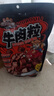 三只松鼠什锦牛肉粒500g袋装休闲零食牛肉干内蒙古风味量贩糖纸独立包装 实拍图