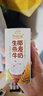 伊利谷粒多 生椰燕麦牛奶 200ml*12盒 礼盒装 低GI食品 9月底产 实拍图