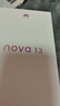 华为 nova 13  256GB 洛登绿 前置6000万超广角人像 AI修图 北斗卫星图片消息鸿蒙智能手机 实拍图
