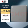 公牛（BULL）开关插座 G12系列 三开单控开关86型暗装大面板G12K311 星空灰 实拍图