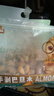 三只松鼠手剥巴旦木500g/袋装 坚果炒货干果扁核桃杏仁零食送礼  实拍图