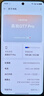 realme【国家补贴】真我GT7 Pro 16+512光域白 骁龙8至尊版 6500mAh大电池 三星OLED屏 智能AI手机 实拍图